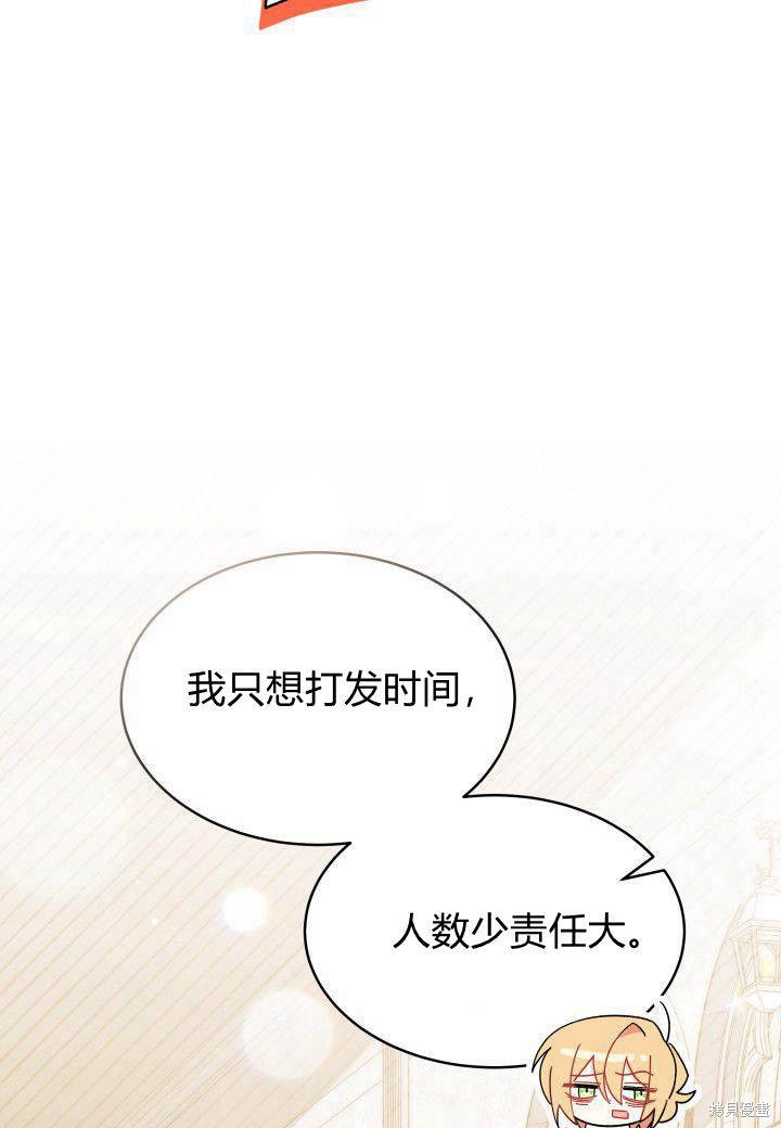 第11话94