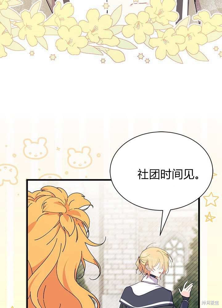 第57话31