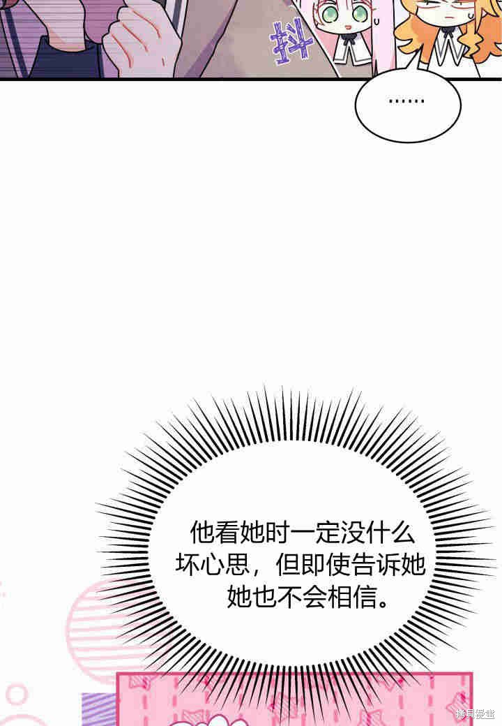 第16话28