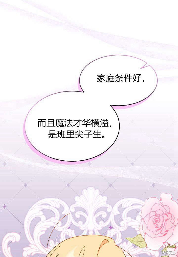第16话45