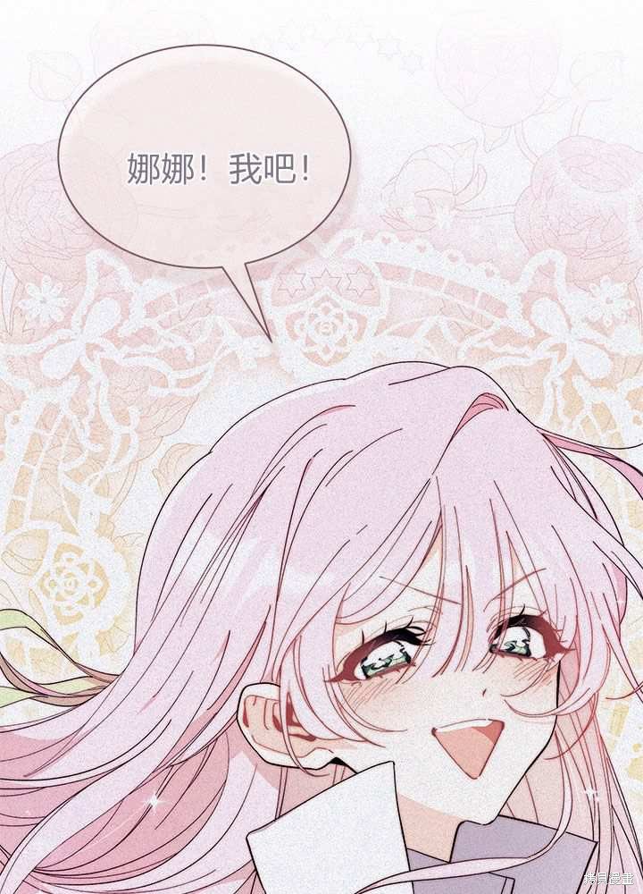 第57话111