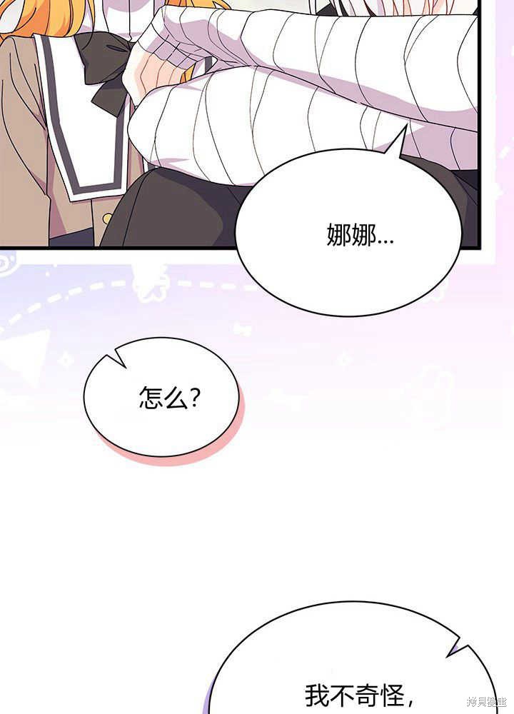 第44话32