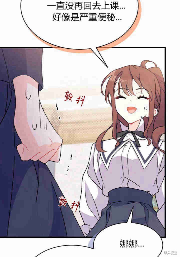 第5话109