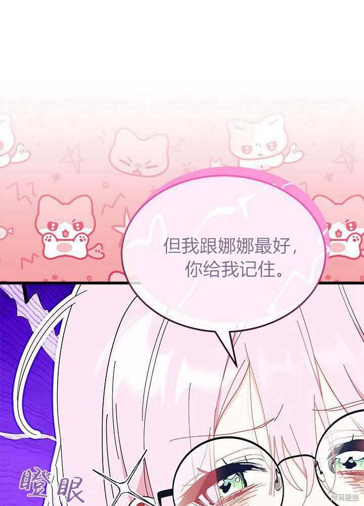 第58话78
