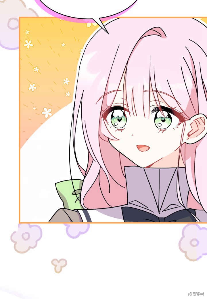 第16话44
