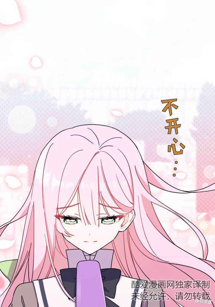 第9话106