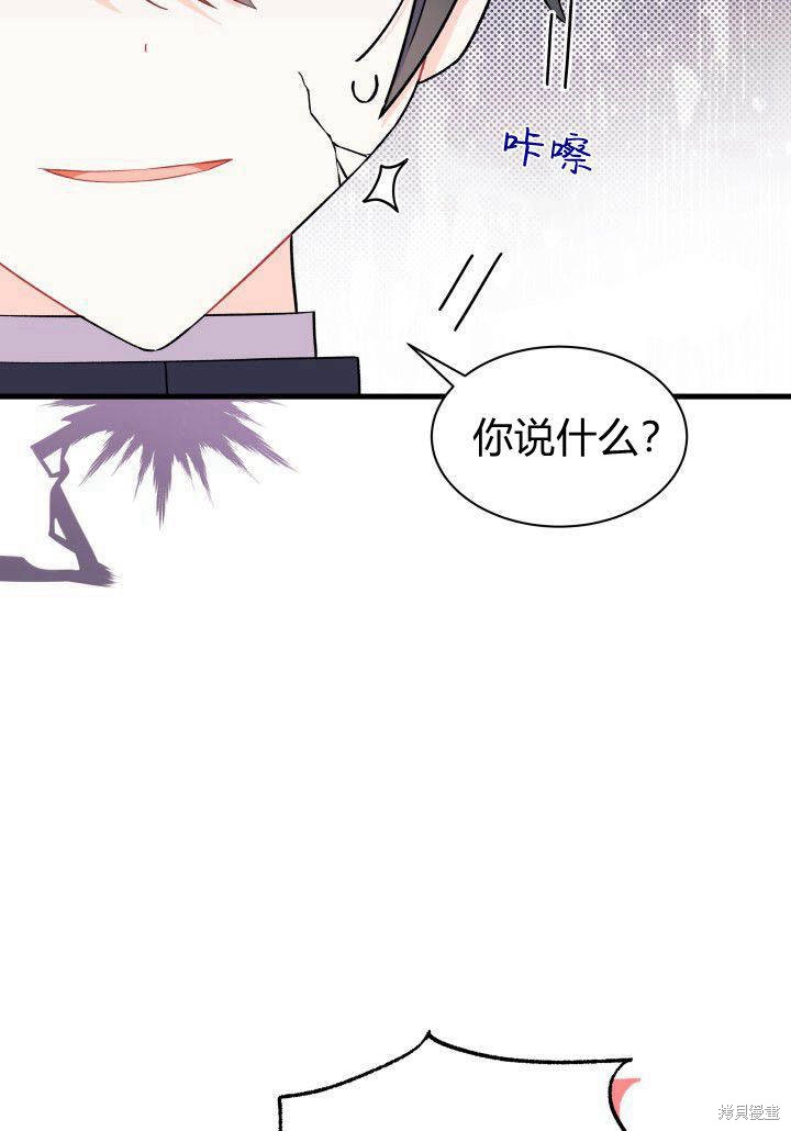 第5话21
