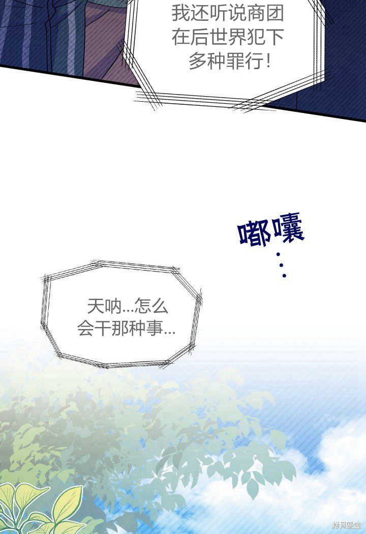 第33话91