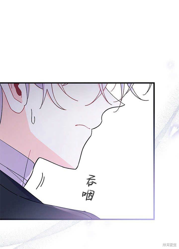 第44话62