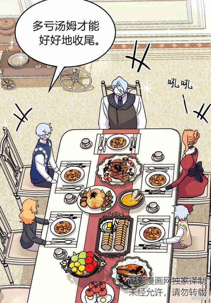 第21话28