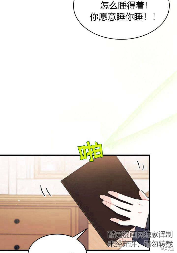 第5话117