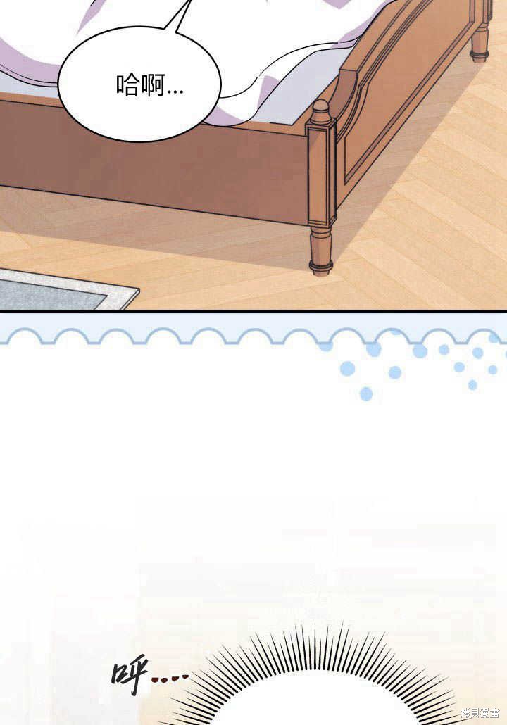 第5话54