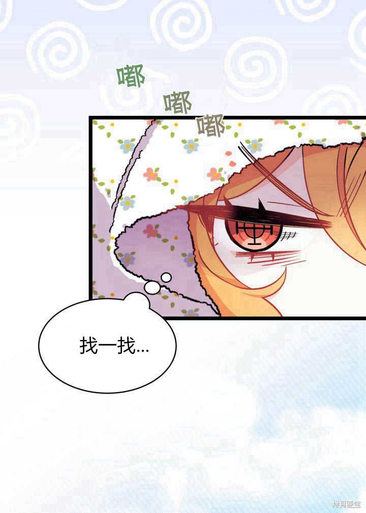 第3话76