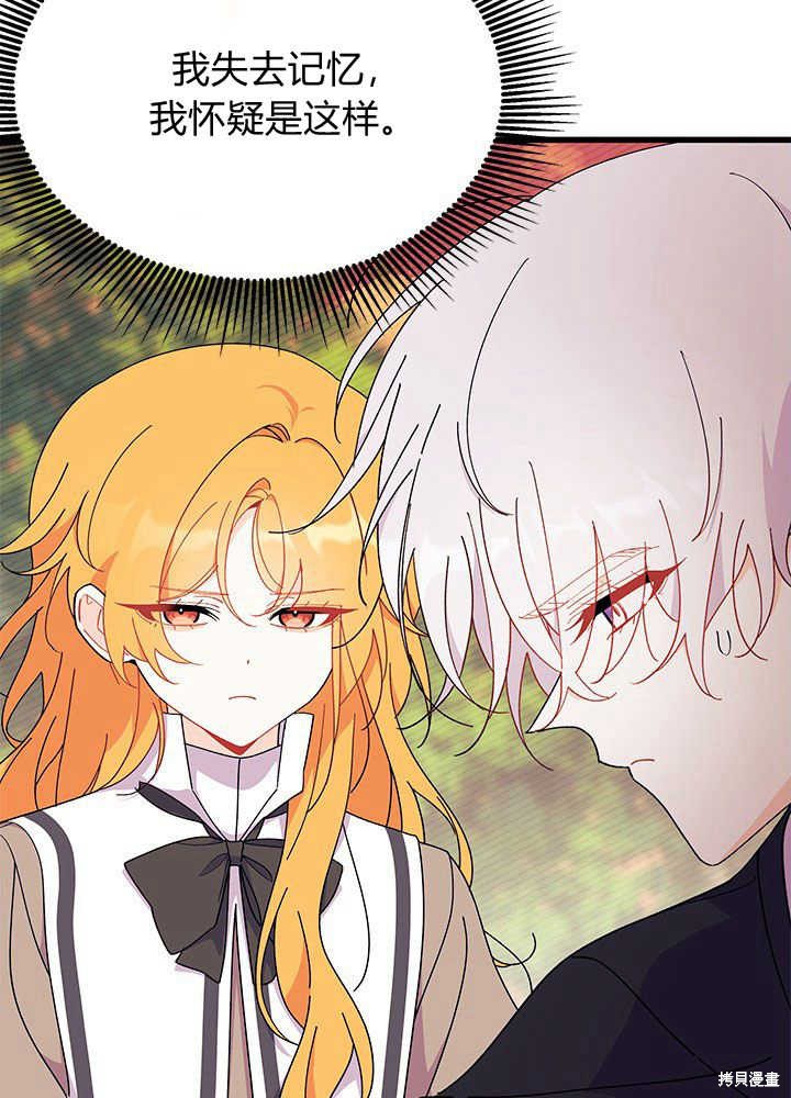第44话71