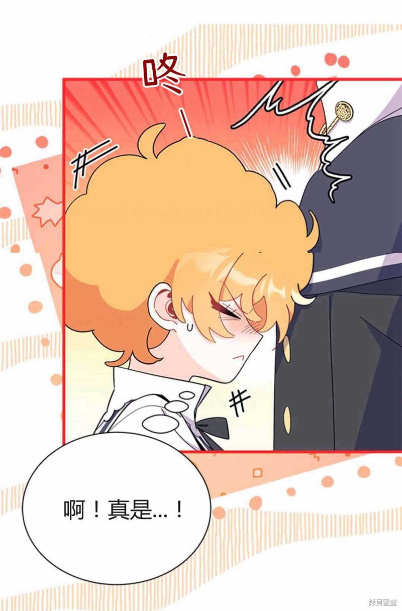 第54话74