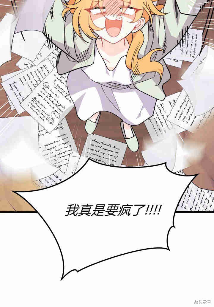 第21话103