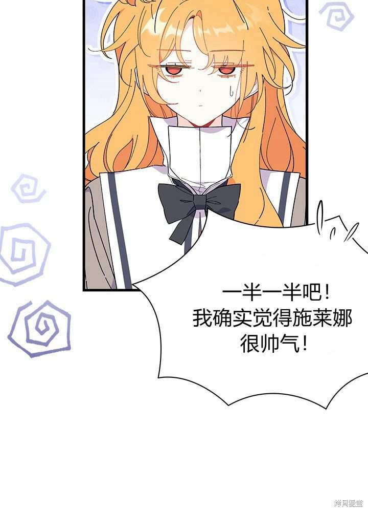 第57话73
