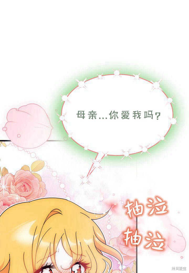 第22话40