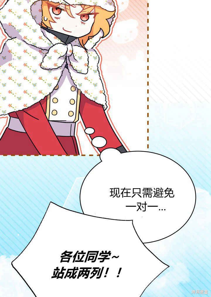 第3话80