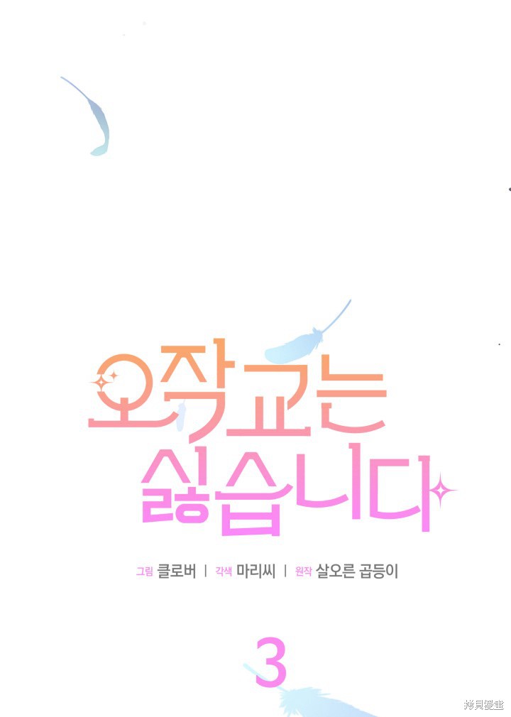 第3话52