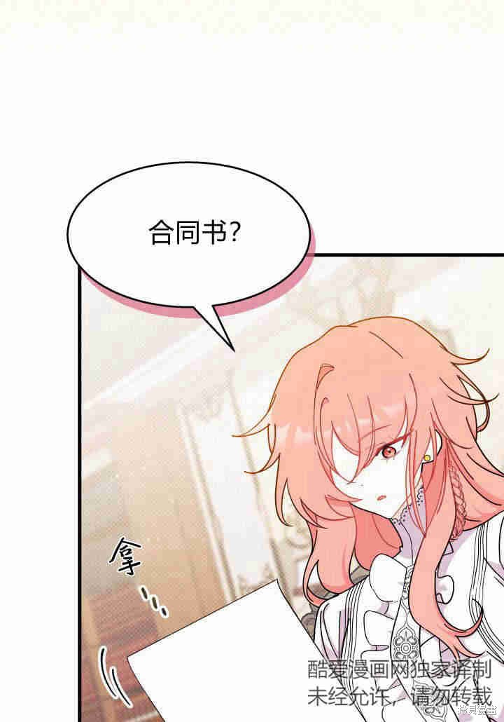 第23话39