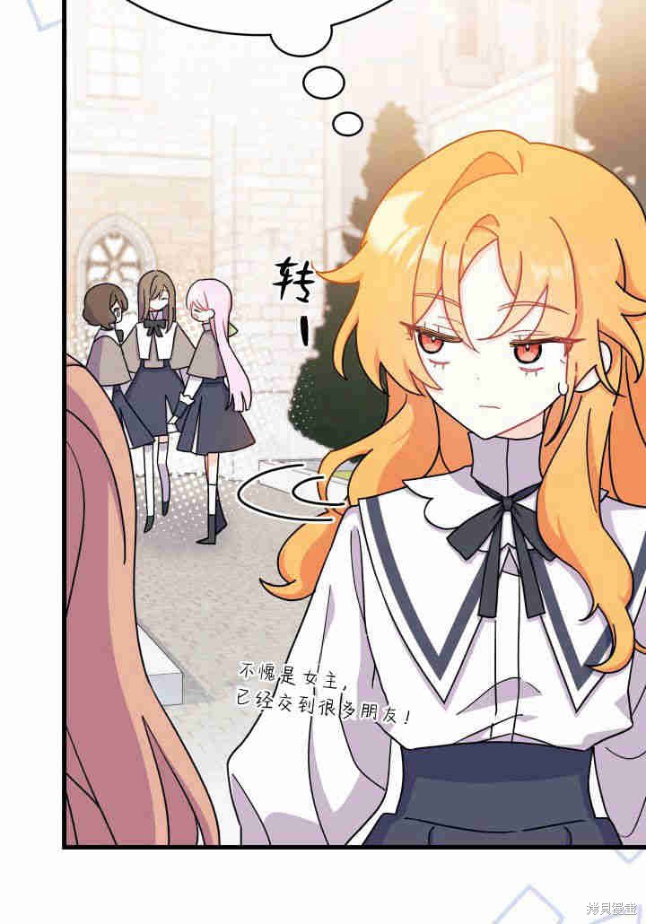 第5话48