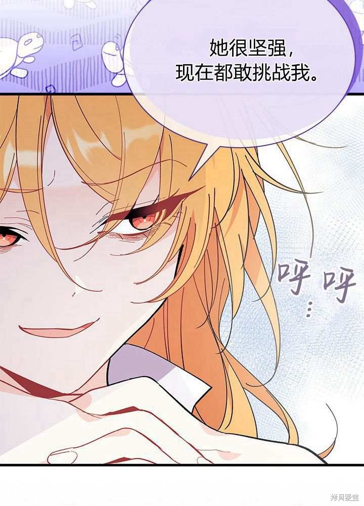 第57话110