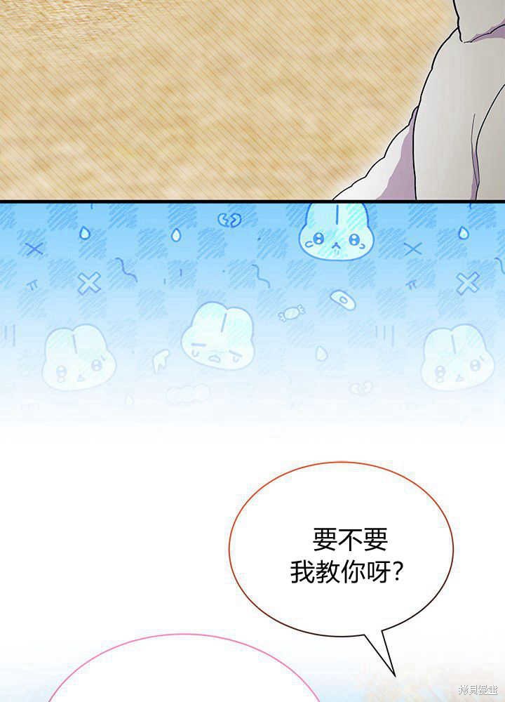 第45话84