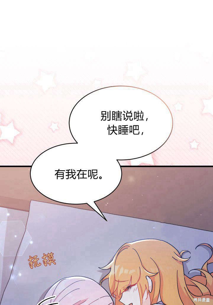 第9话73