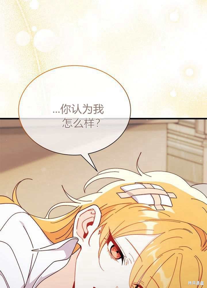 第56话49