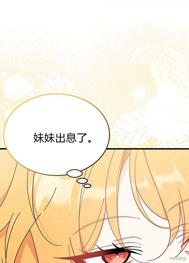 第58话32