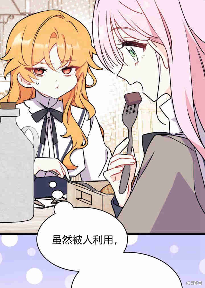 第3话43