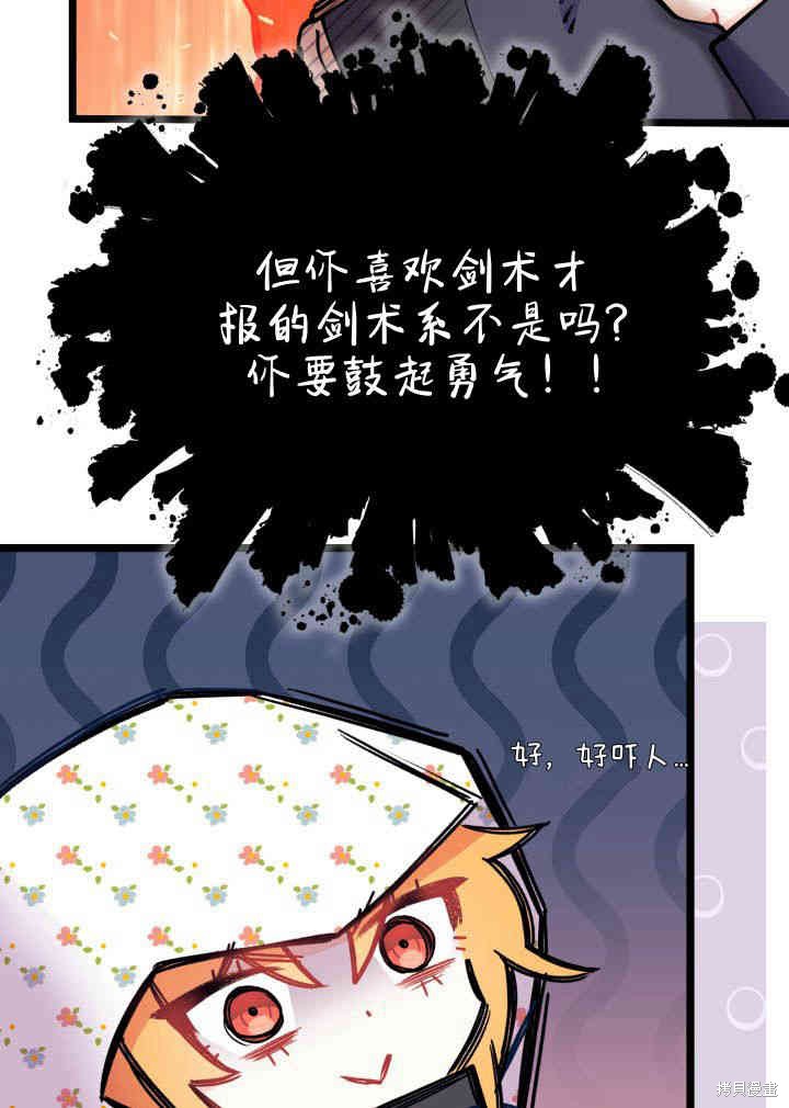 第3话109