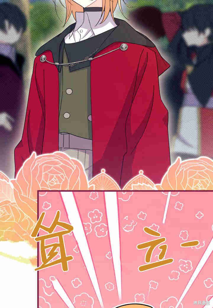 第16话57