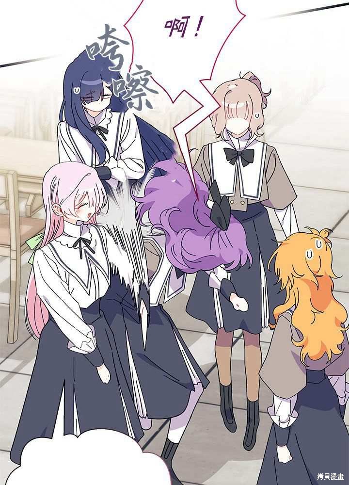第57话69