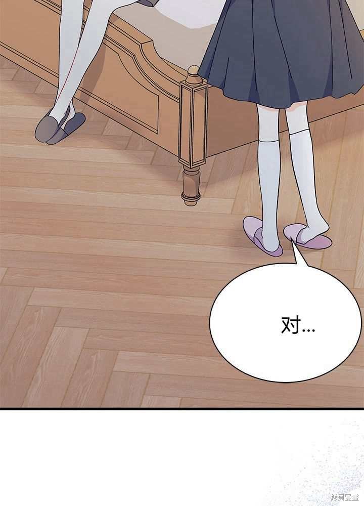 第56话21