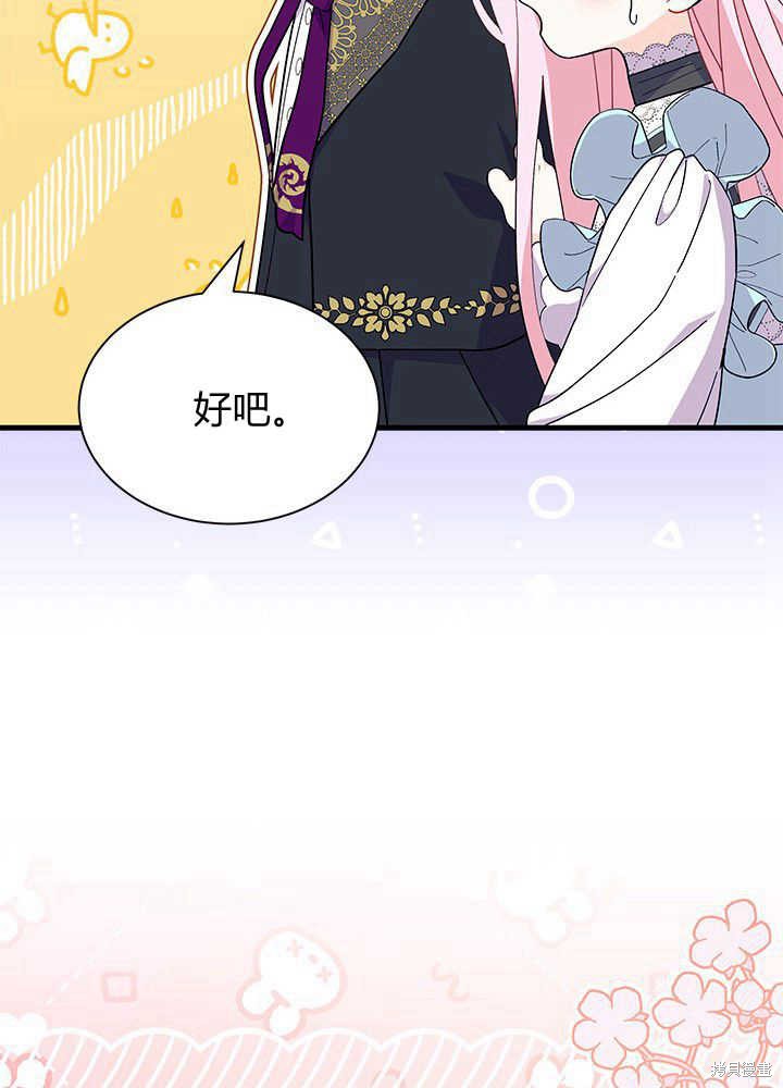 第45话100