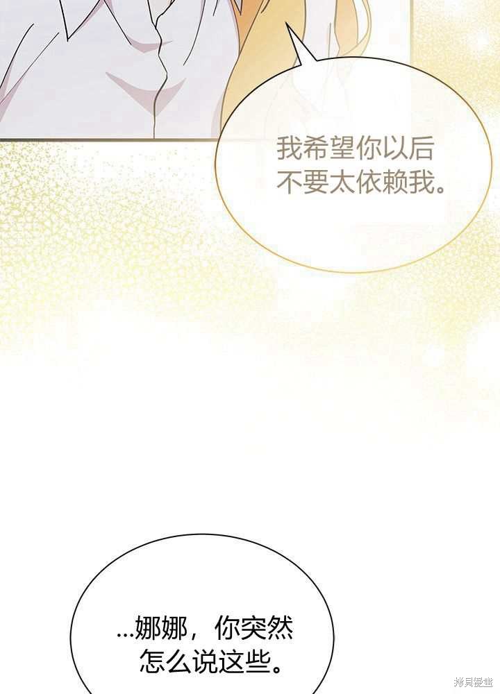 第56话59