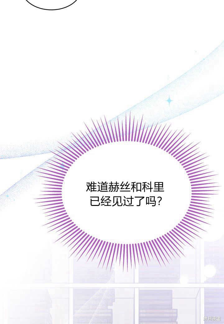 第11话54
