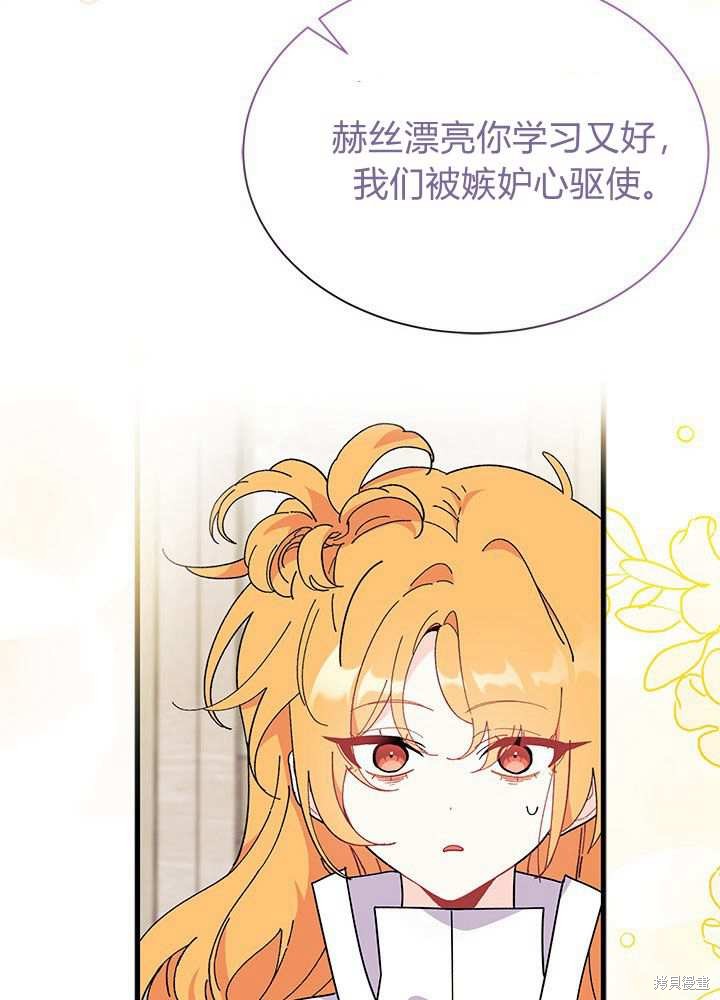 第57话67