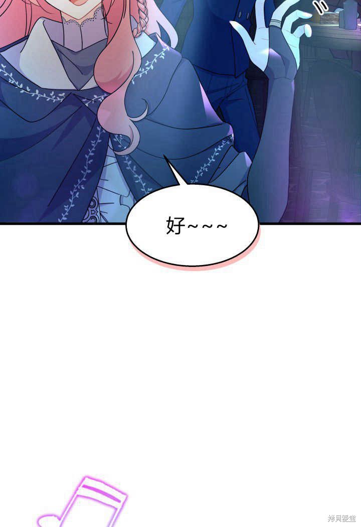 第26话96