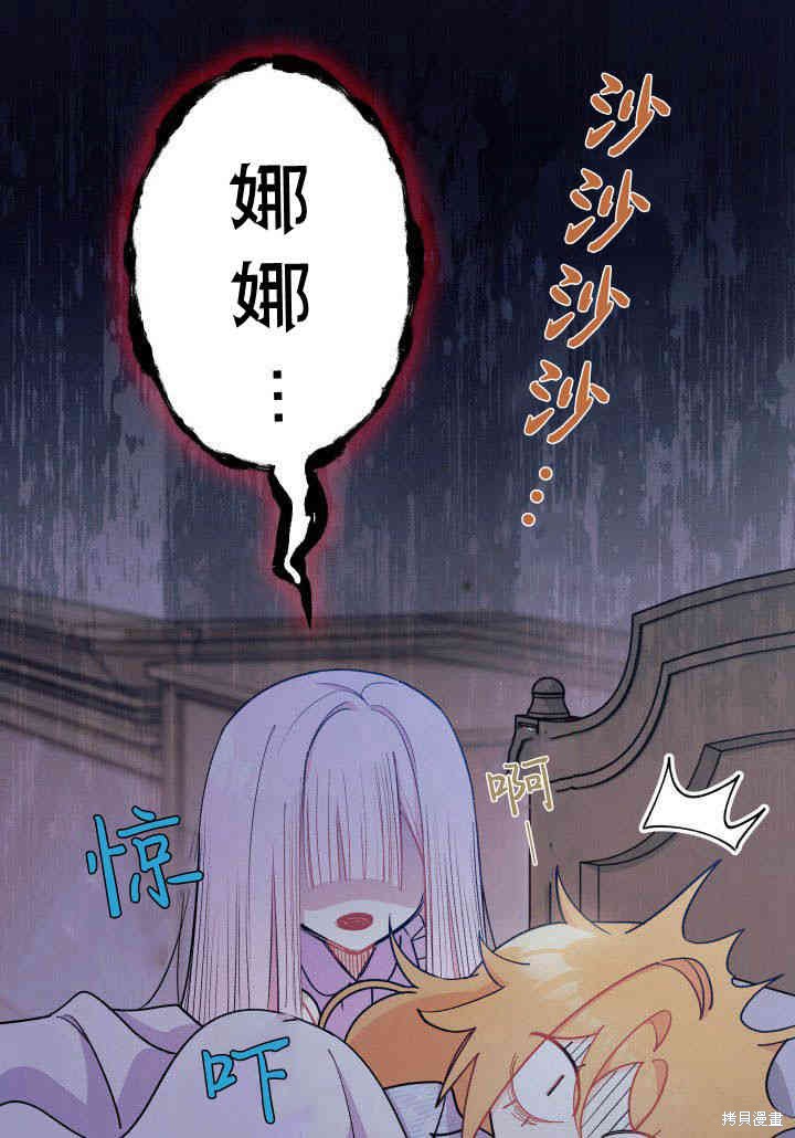 第9话48