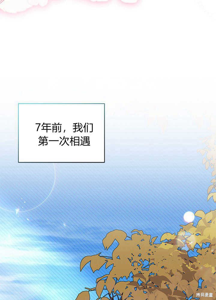 第45话68
