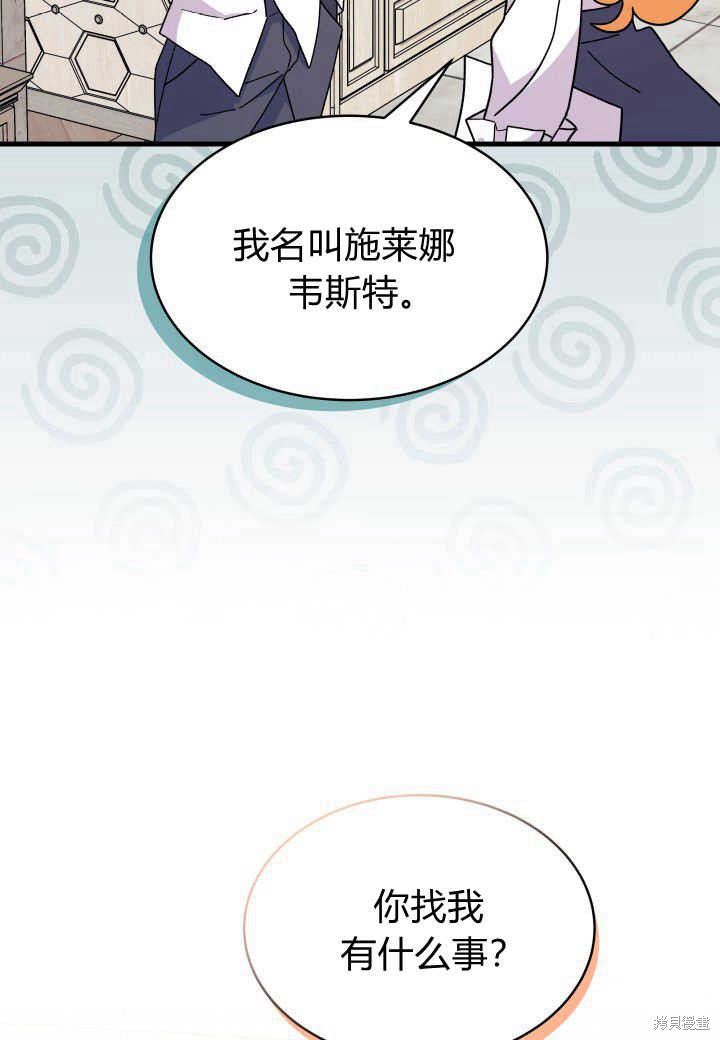 第11话44
