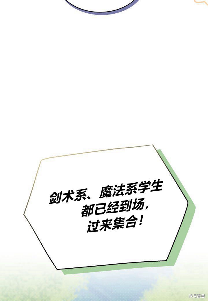 第16话84