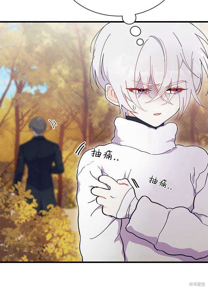 第45话73