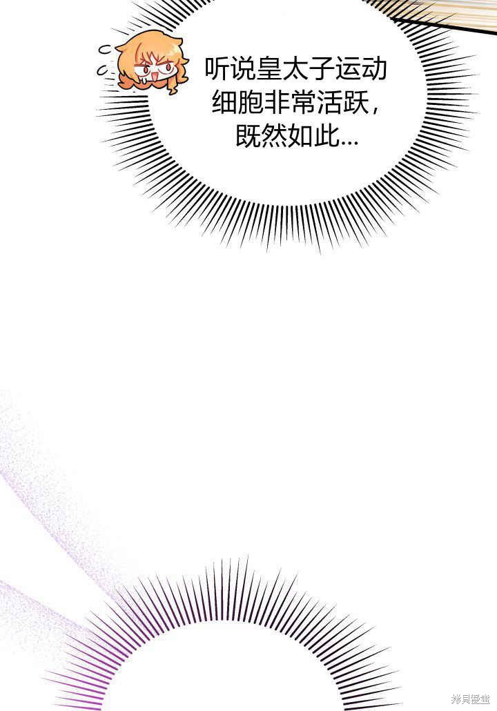 第5话26