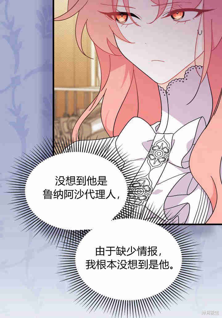 第23话22