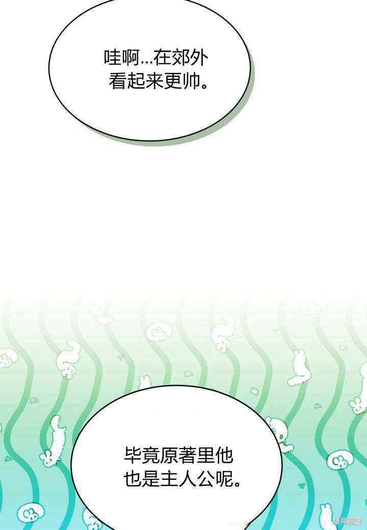 第16话65