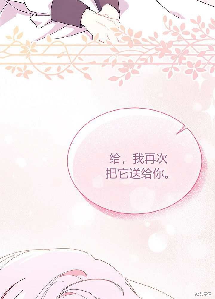 第56话100